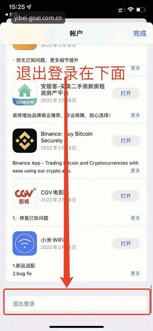 易倍体育iOS下载使用指南：移动端体育服务的全面解析