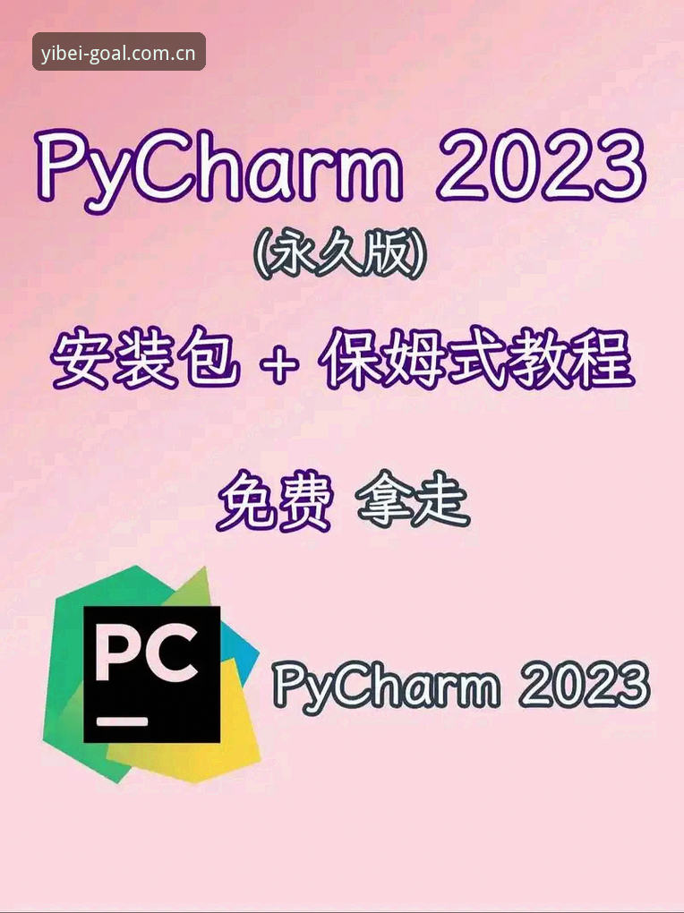 易倍体育为什么下架安装失败 易倍体育安装失败问题解决教程:从下架原因到成功安装的完整指南