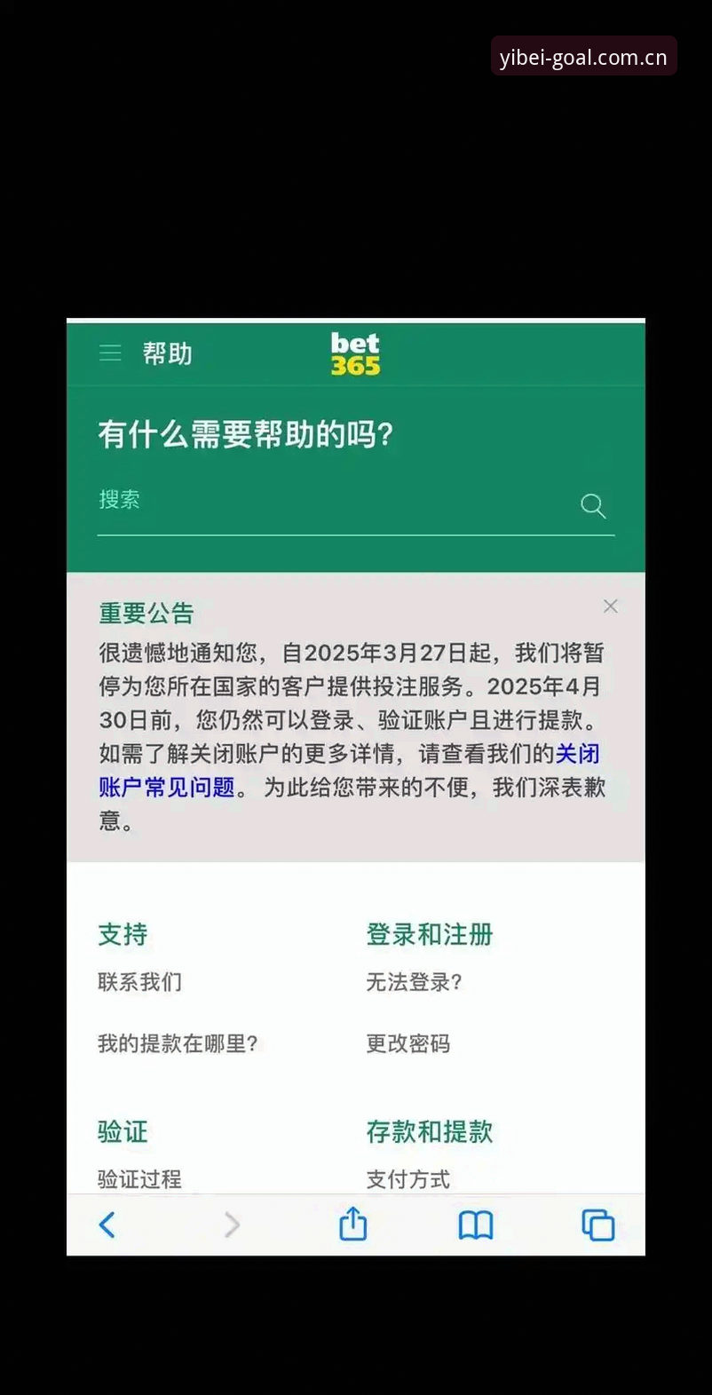 易倍体育平台下载完整指南：从入门到精通的使用心得