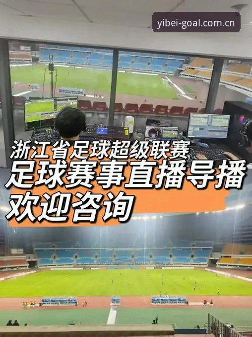 易倍体育手机版 易倍体育手机版使用指南:从下载到畅享赛事直播的完整教程