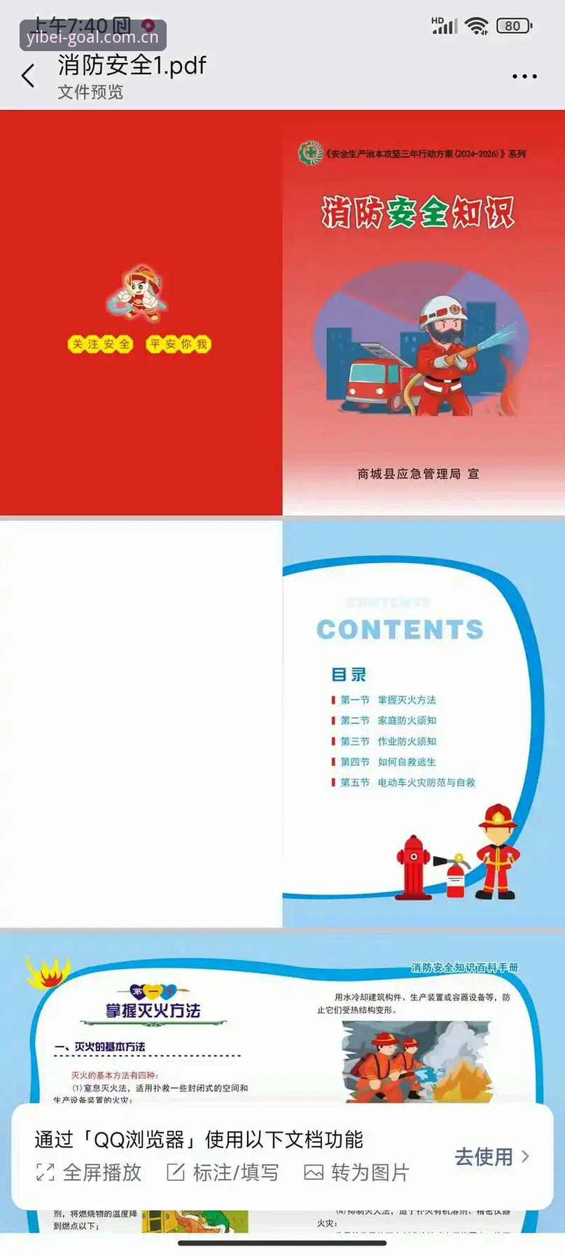 易倍体育安全吗 易倍体育安全吗?2024年平台安全性深度分析与用户真实反馈