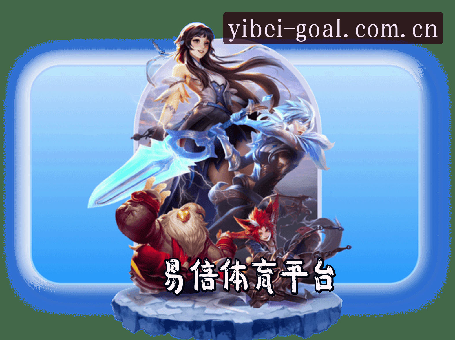 关于我们